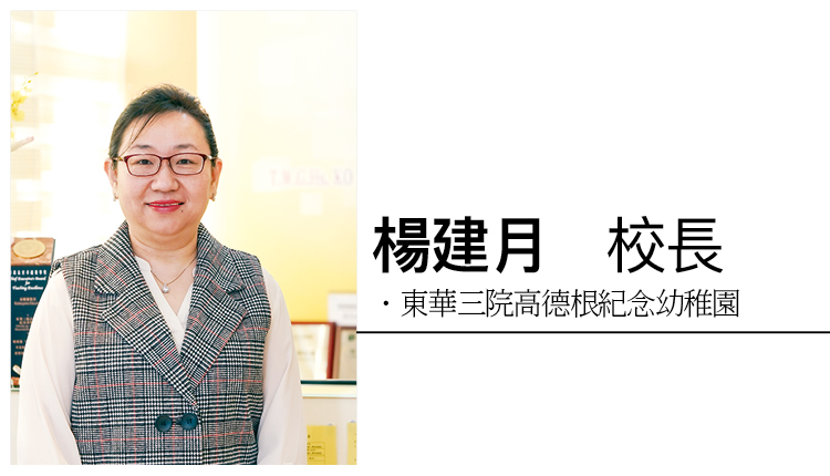 孩子的语文盛宴