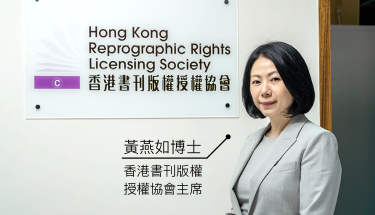 网课下的版权知识　