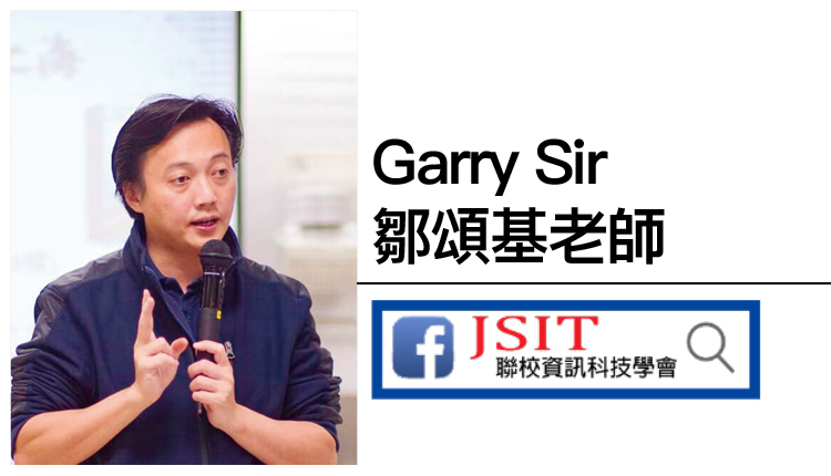 课程、课时、学时、停课