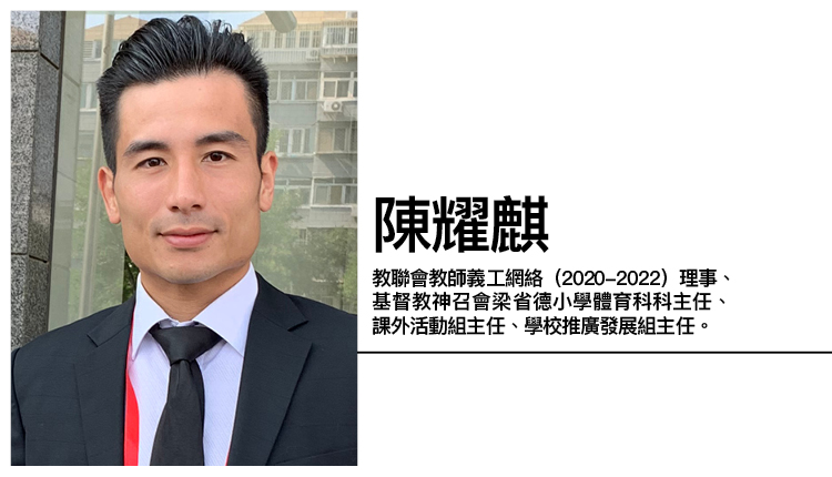 超越时间和空间 在疫情下创造契机
