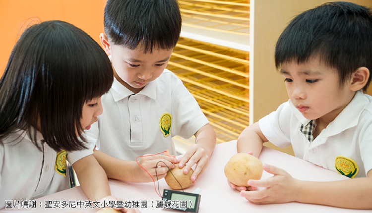 从疫情过后看 推动电子学习的机遇( 上)