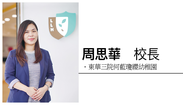 课外活动　以兴趣为先