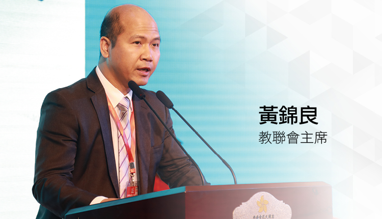 倡政府支援网上教学　 助学界赶上时代步伐 教联会主席黄锦良 回应《施政报告》