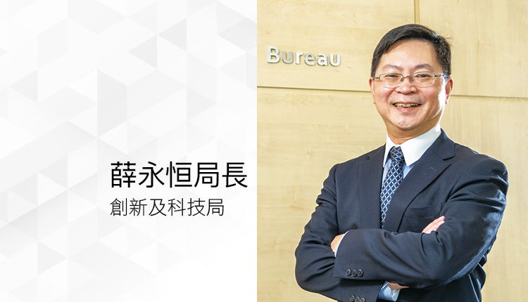 从教育出发 发展创科 为经济注入新动力