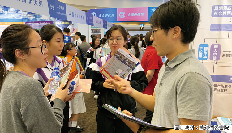 给学校推动生涯规划 第7点：将生涯规划的元素融入课程