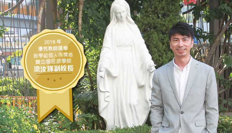夺优秀教师奖 拓展教师专业路