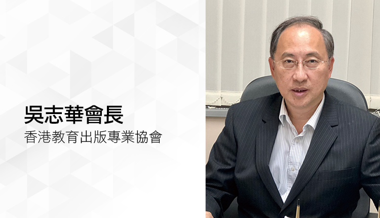 正视业界困难尽快商讨 通识科改革细节