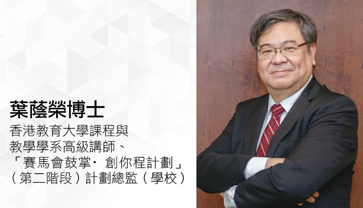 发展应用学位 实现人尽其才