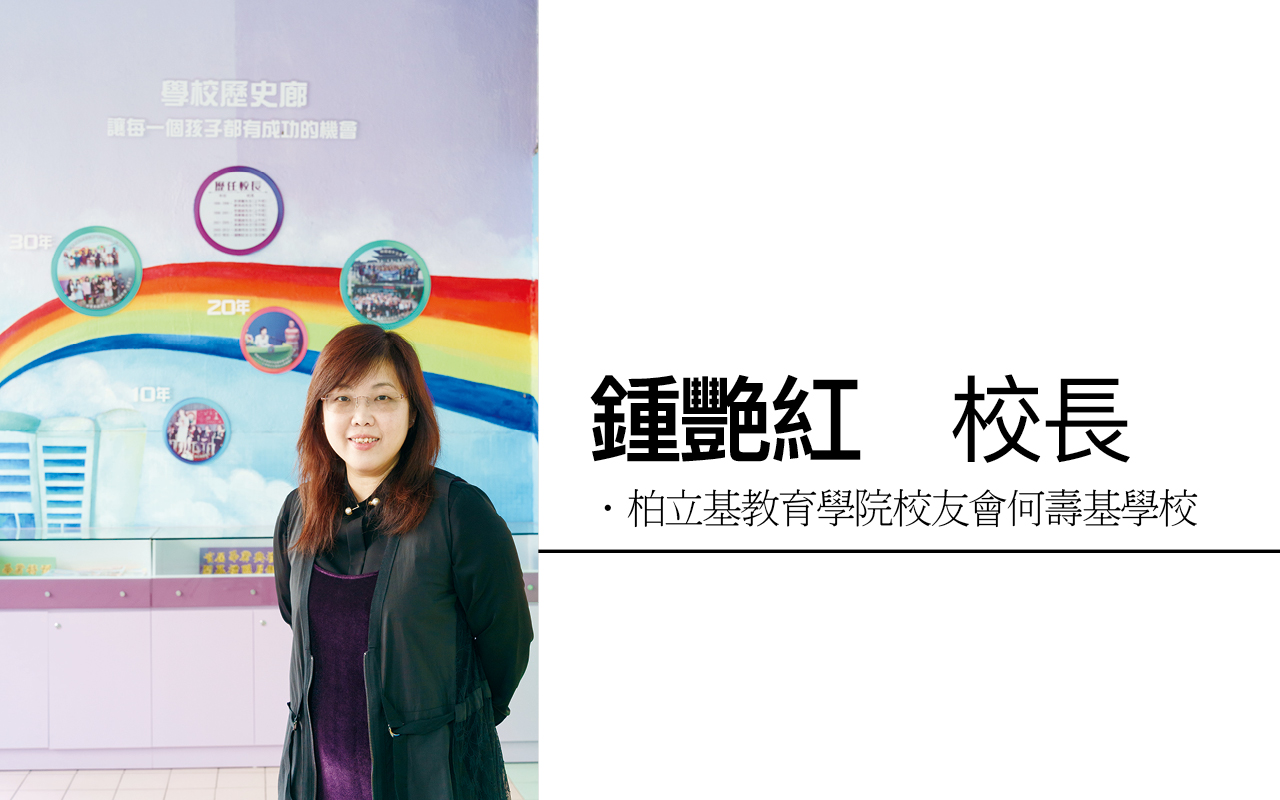 「学．教．评」的新常态——网上网下的教与学