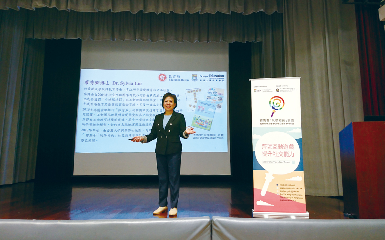 香港大学教育学院廖秀卿博士
