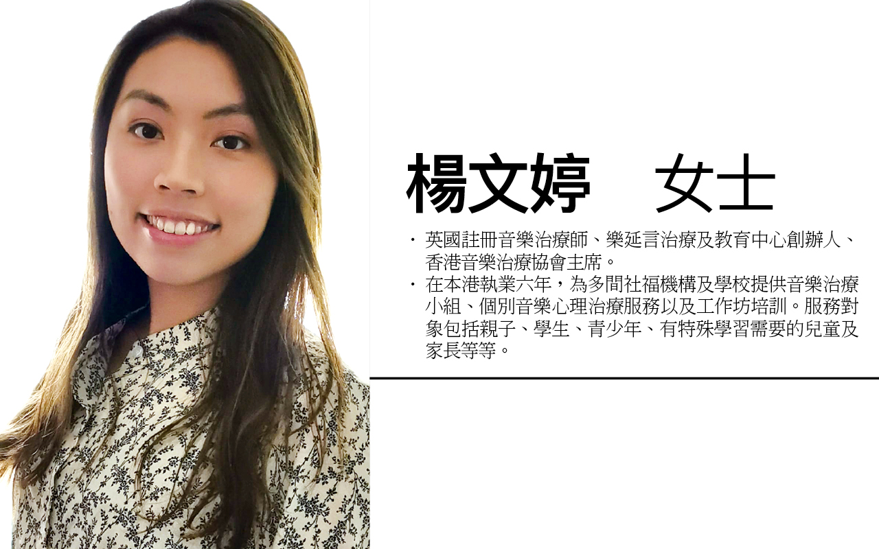 给妈妈们一个　疫情在家的音乐「自疗」方法