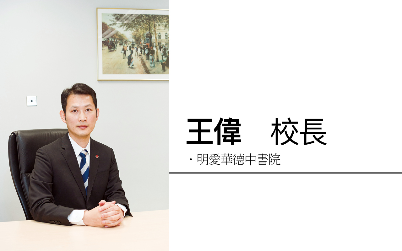 三个提升学生学习表现的维度　创造有效学习环境