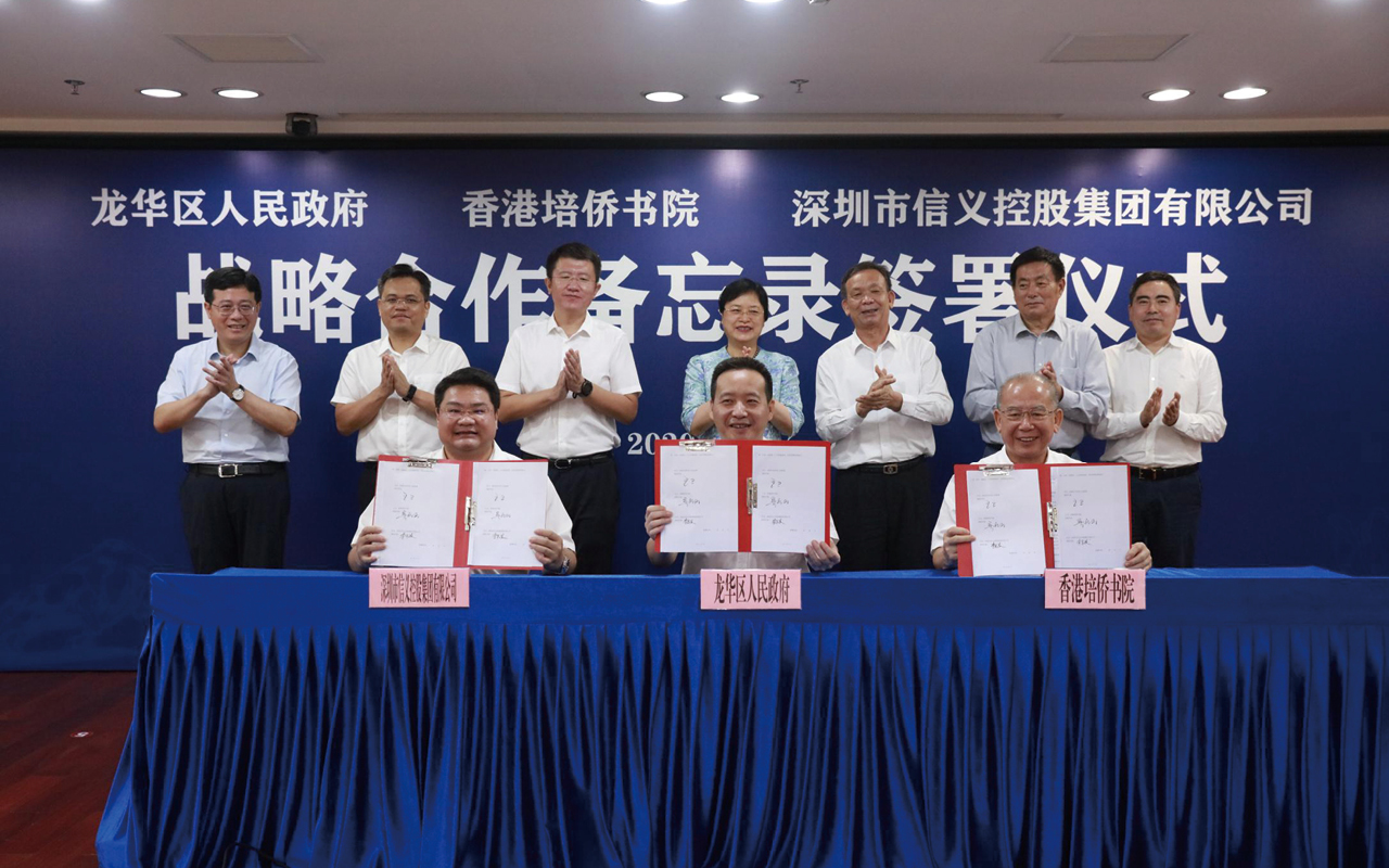 吴校长表示，学校将同时提供香港课程和内地课程。内地课程在严格遵守国家教育部有关义务教育课程设置的要求之余，将同时融入香港国际化课程的精华，强化英语学习环境。