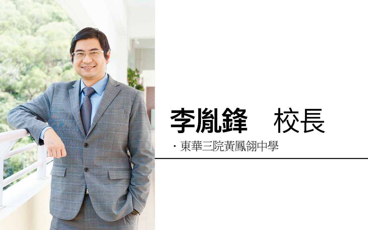 延续教学热情　吸纳新科技