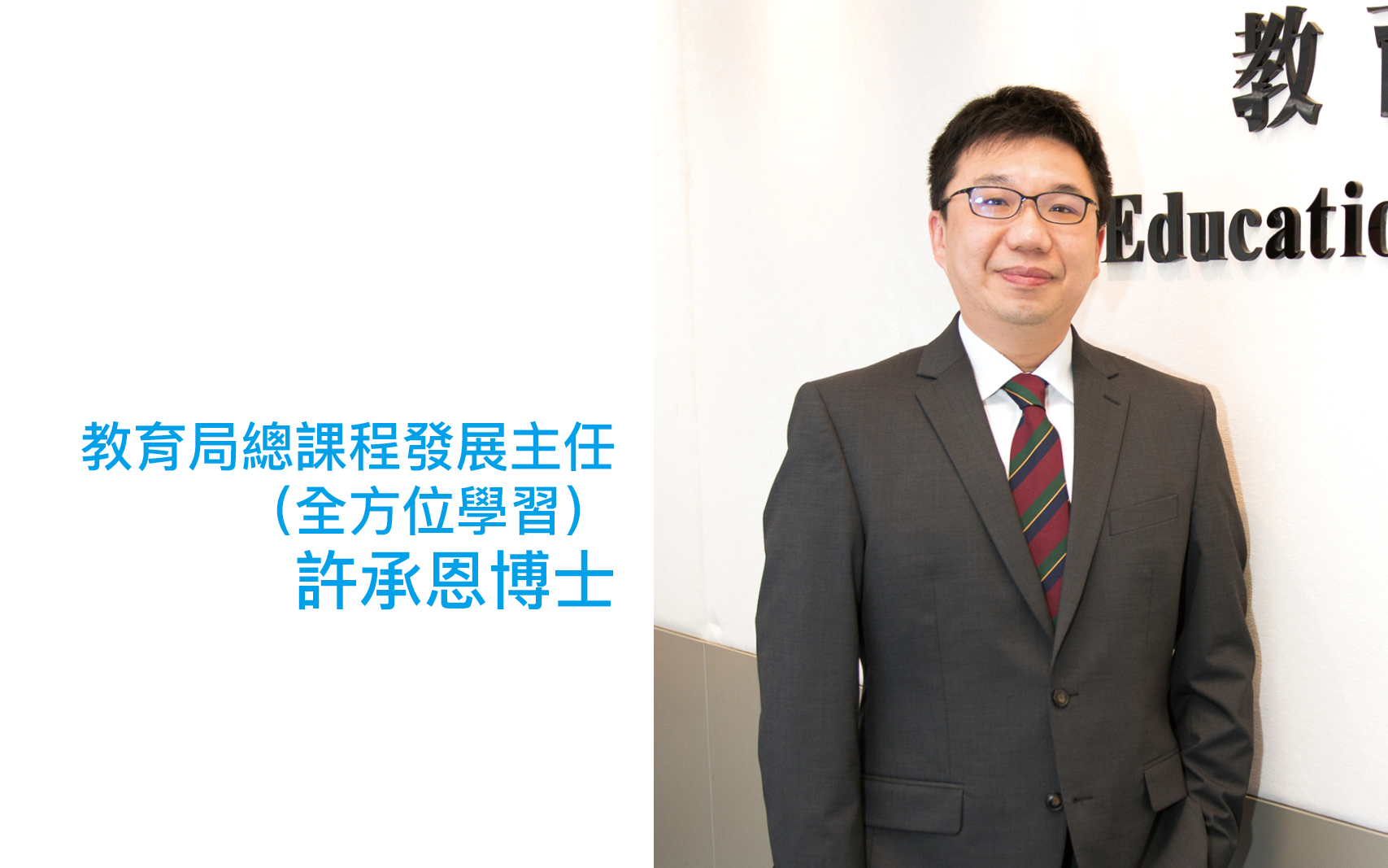 专家教路——停课期间， 如何善用全方位 学习津贴？