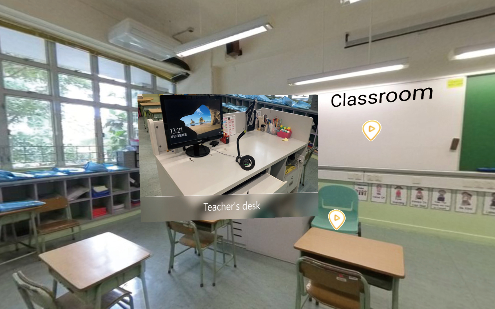 iTeach 即时互动电子学习平台　丰富学习历程