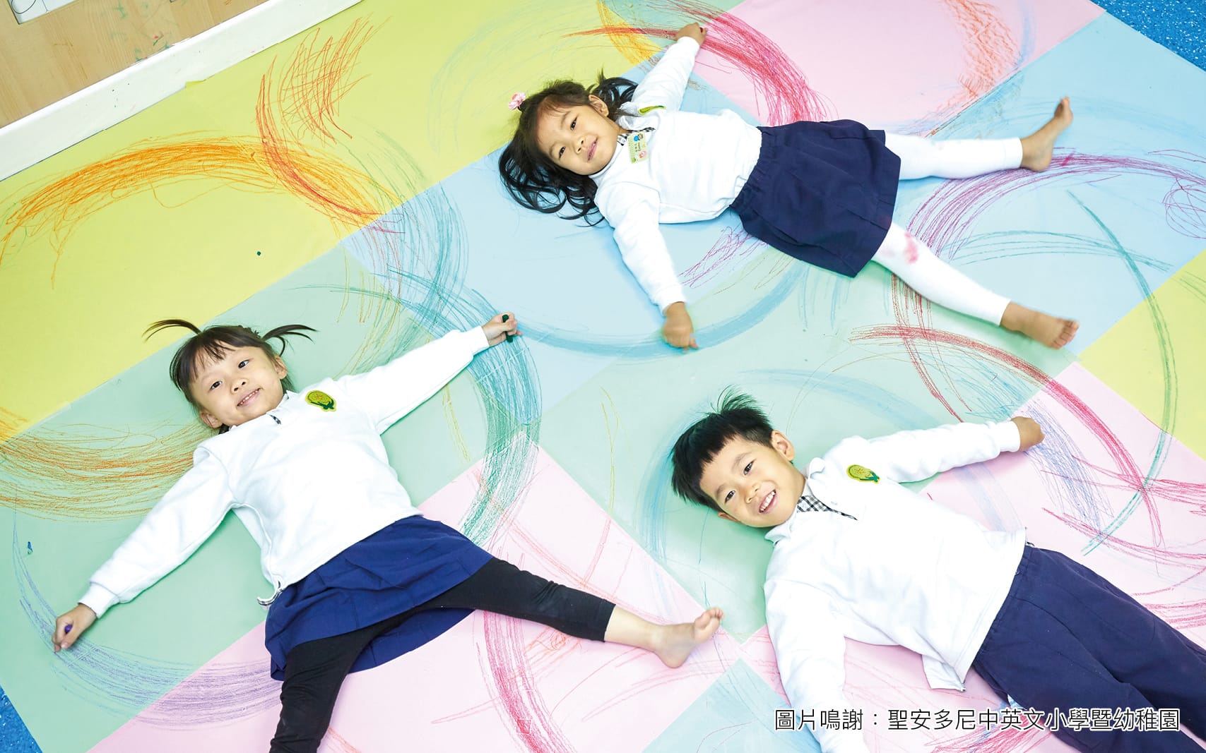 新学年，学懂善用全方位学习津贴