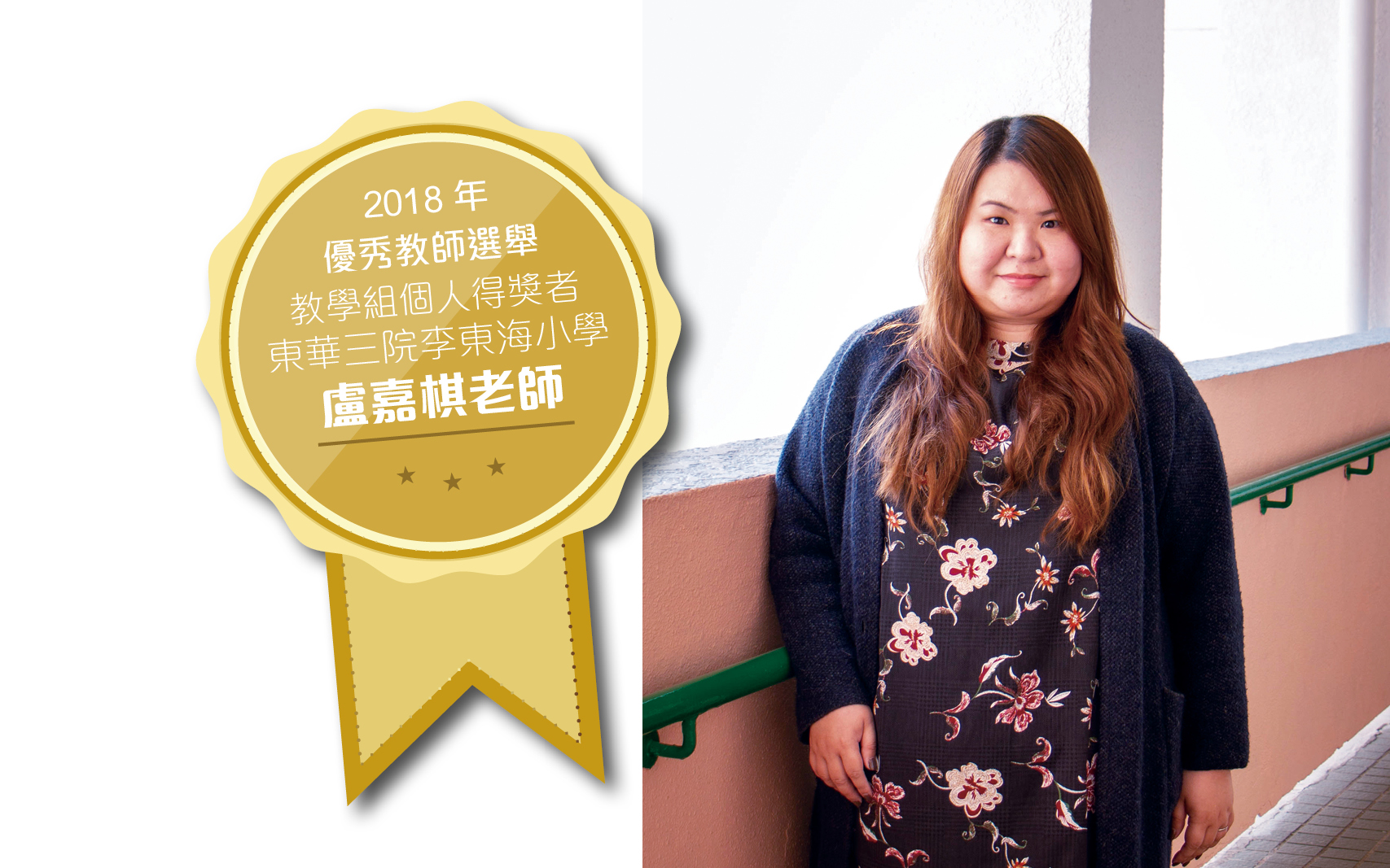 善用网上资源 电子教学框架 更臻成熟