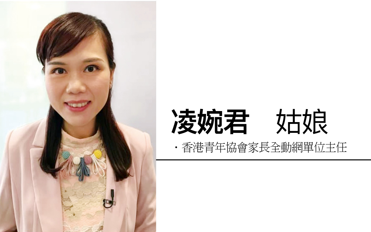 升中适应　家长「放手」指南