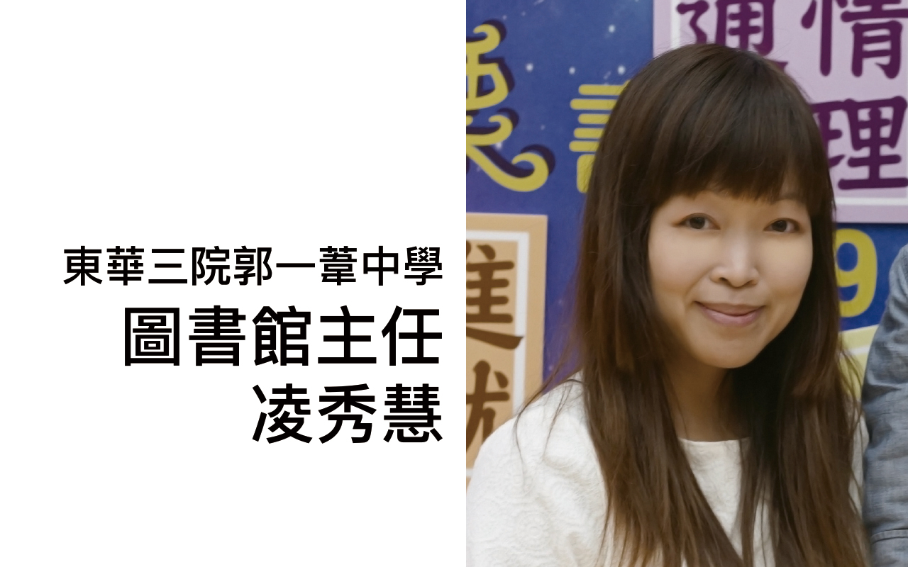 图书馆同迎课程优化