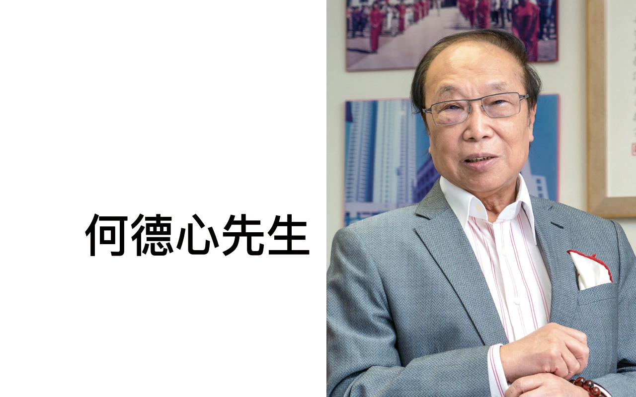 套入商界进取模式　　「修身、正道」为首　　培养未来社会栋梁