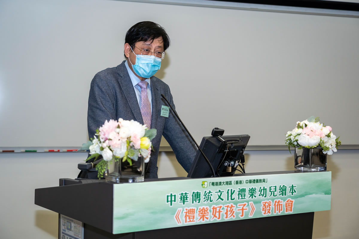 中大国学中心向全港幼稚园派送《礼乐好孩子》绘本 推广中华礼仪教育