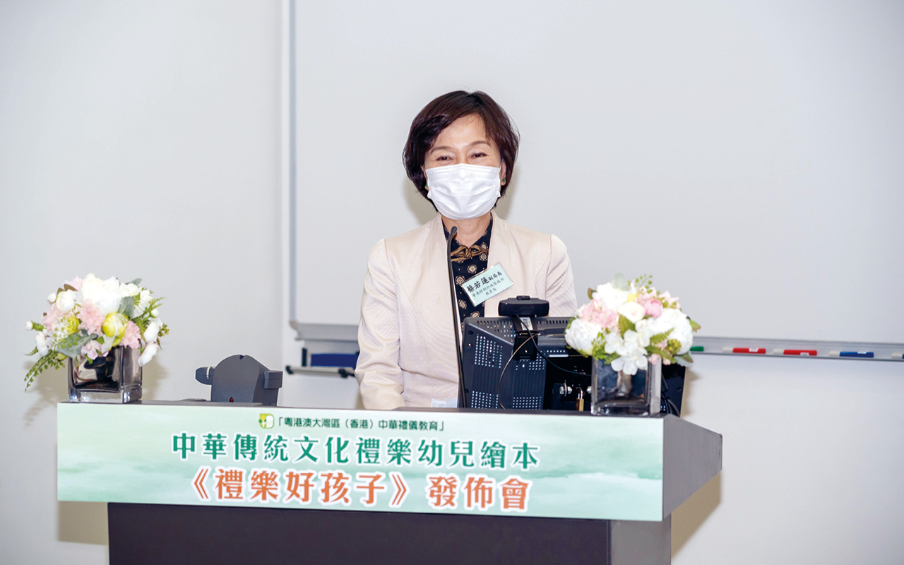 香港中文大学文学院国学中心、冯燊均国学基金会合办　粤港澳大湾区中华礼仪教育　幼儿绘本《礼乐好孩子》发布会圆满结束