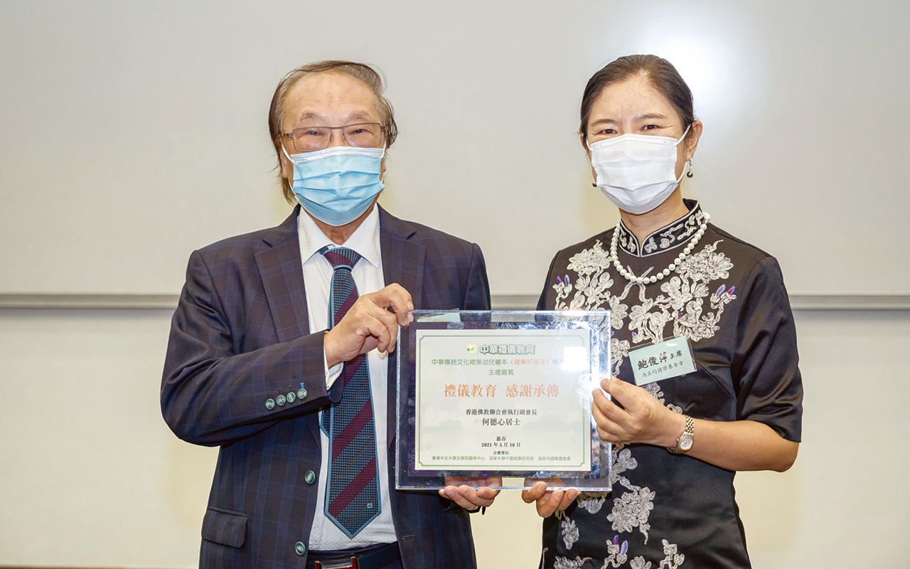 香港佛教联合会执行副会长何德心居士（左）