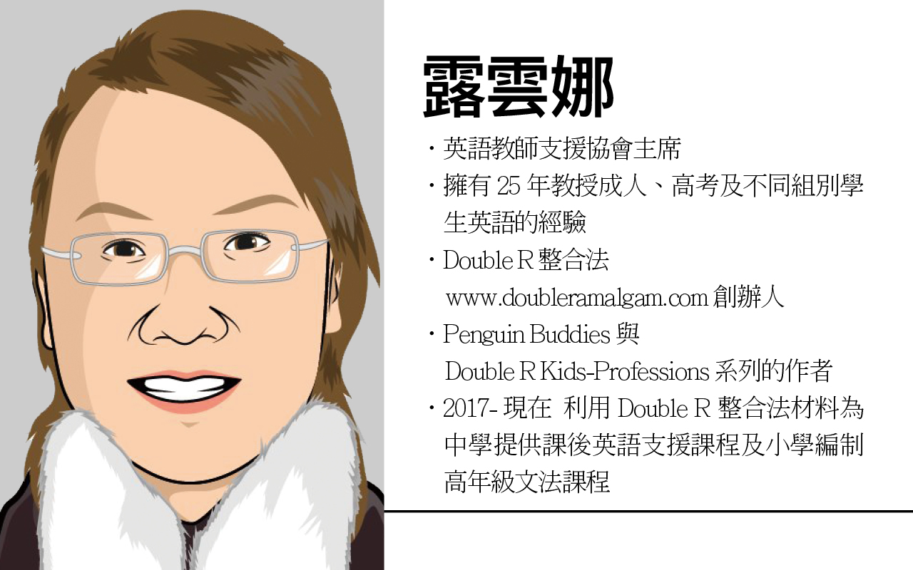 英语教学需与学习思维整合