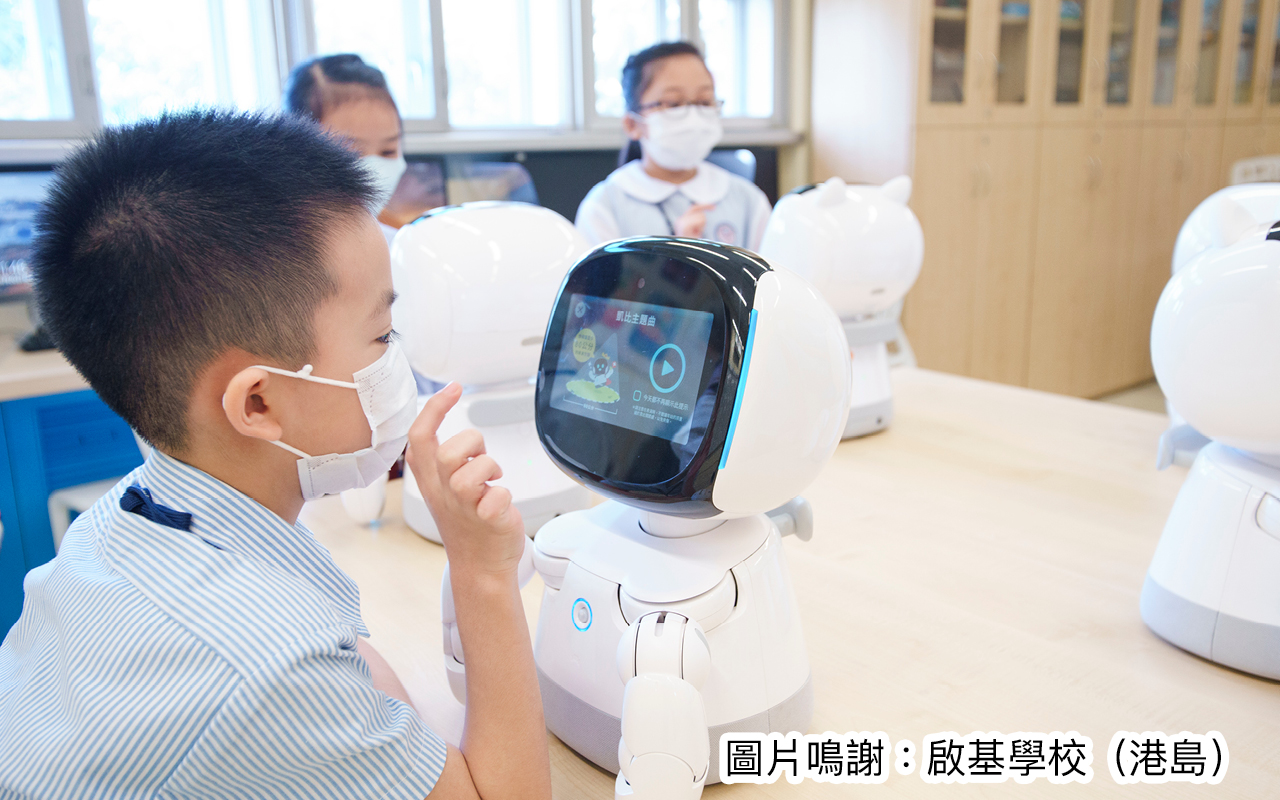 推动科技教育　追上全球步伐（18期）