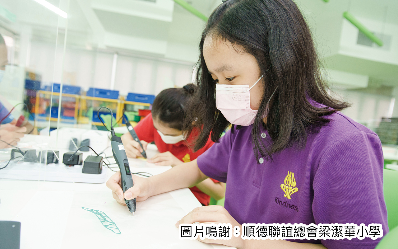 小金额　大支援　助小学 IT 活动更上一层楼（18期）