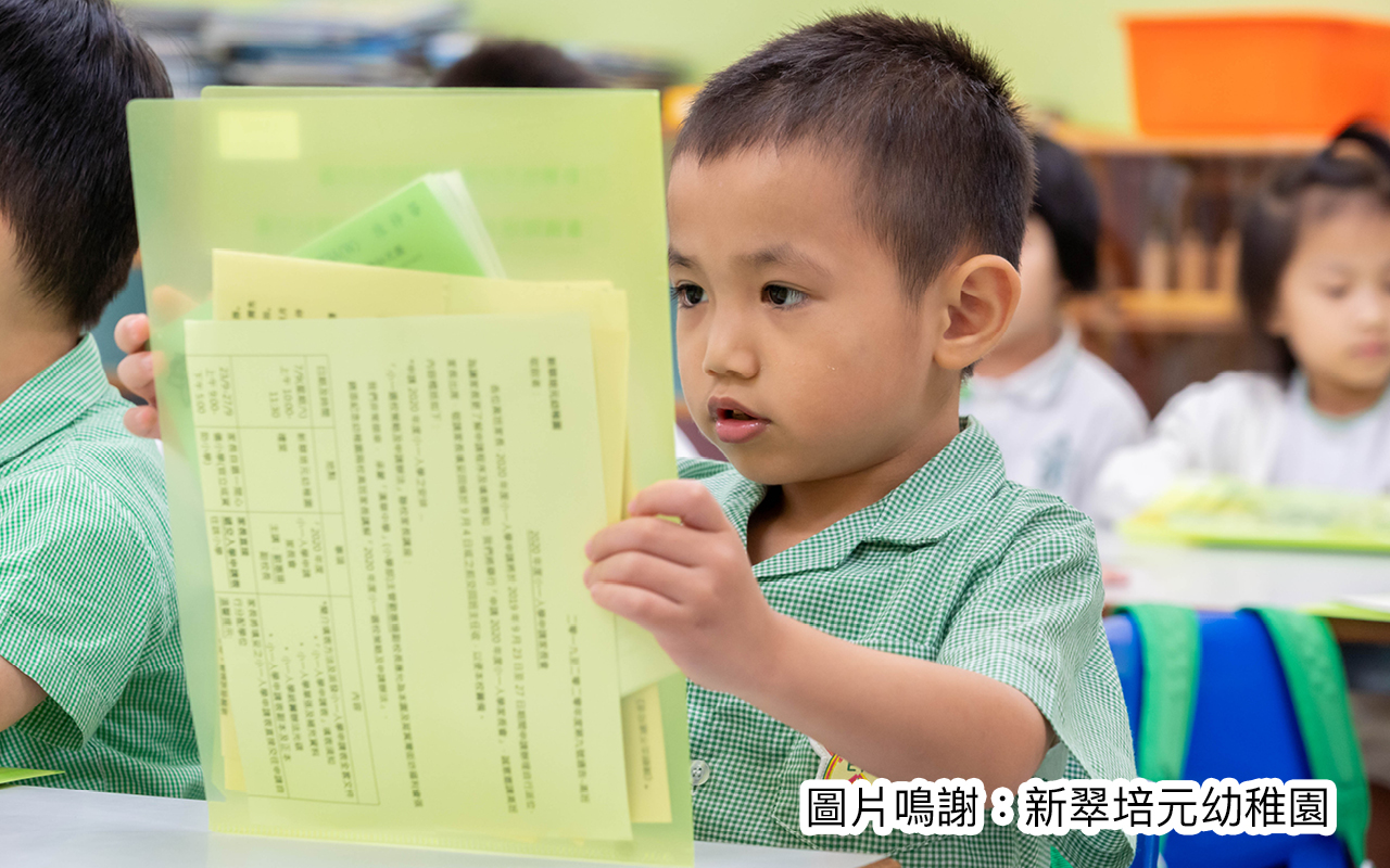 适龄升小人数减少　小学收生新挑战（18期）