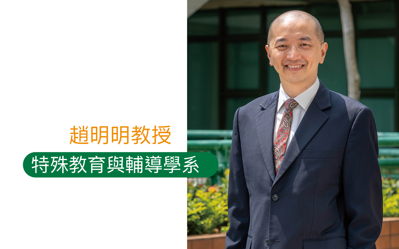 「以大数据促进学习」　积极善用大数据