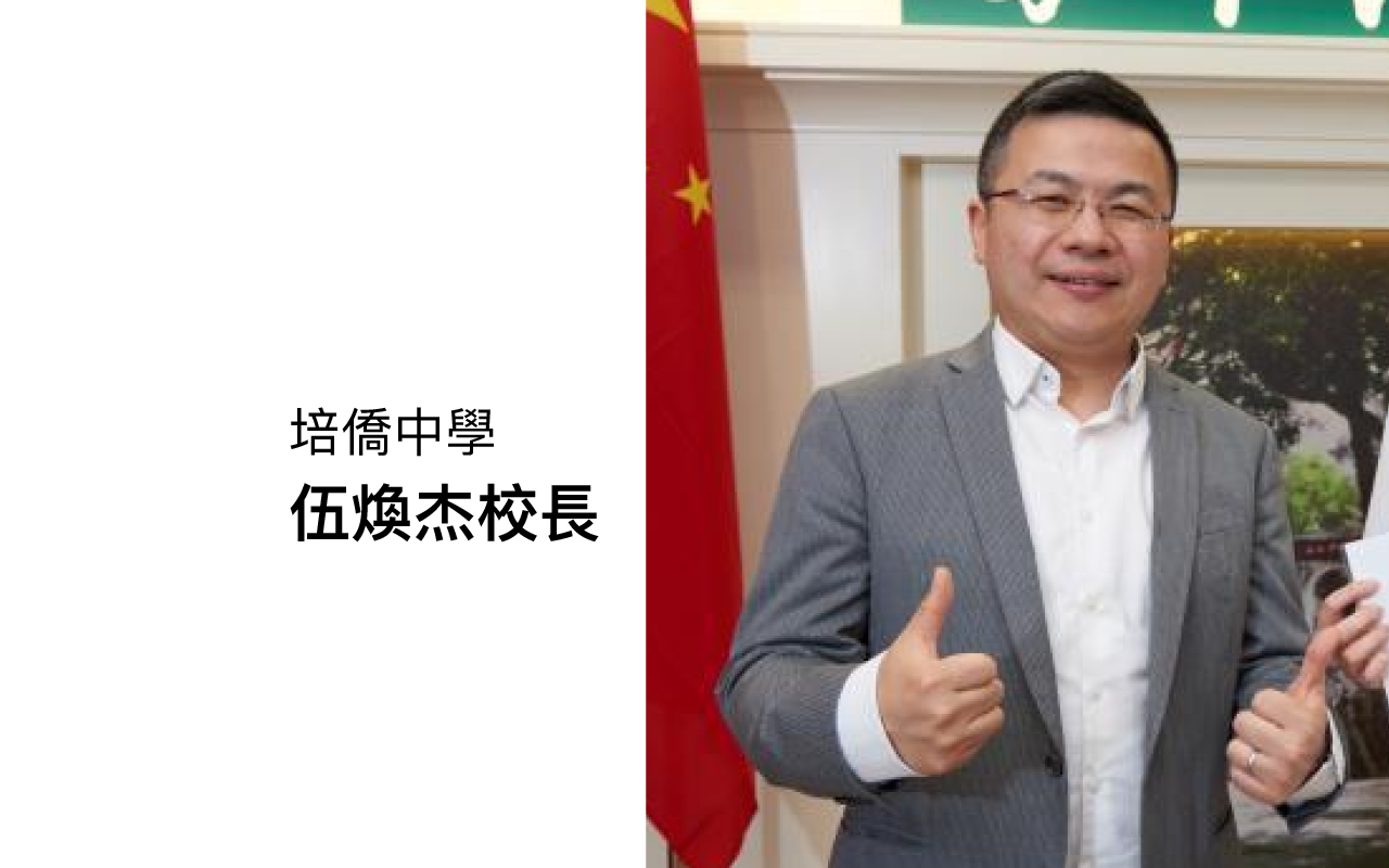 INNO LAB 成功经验分享（18期）