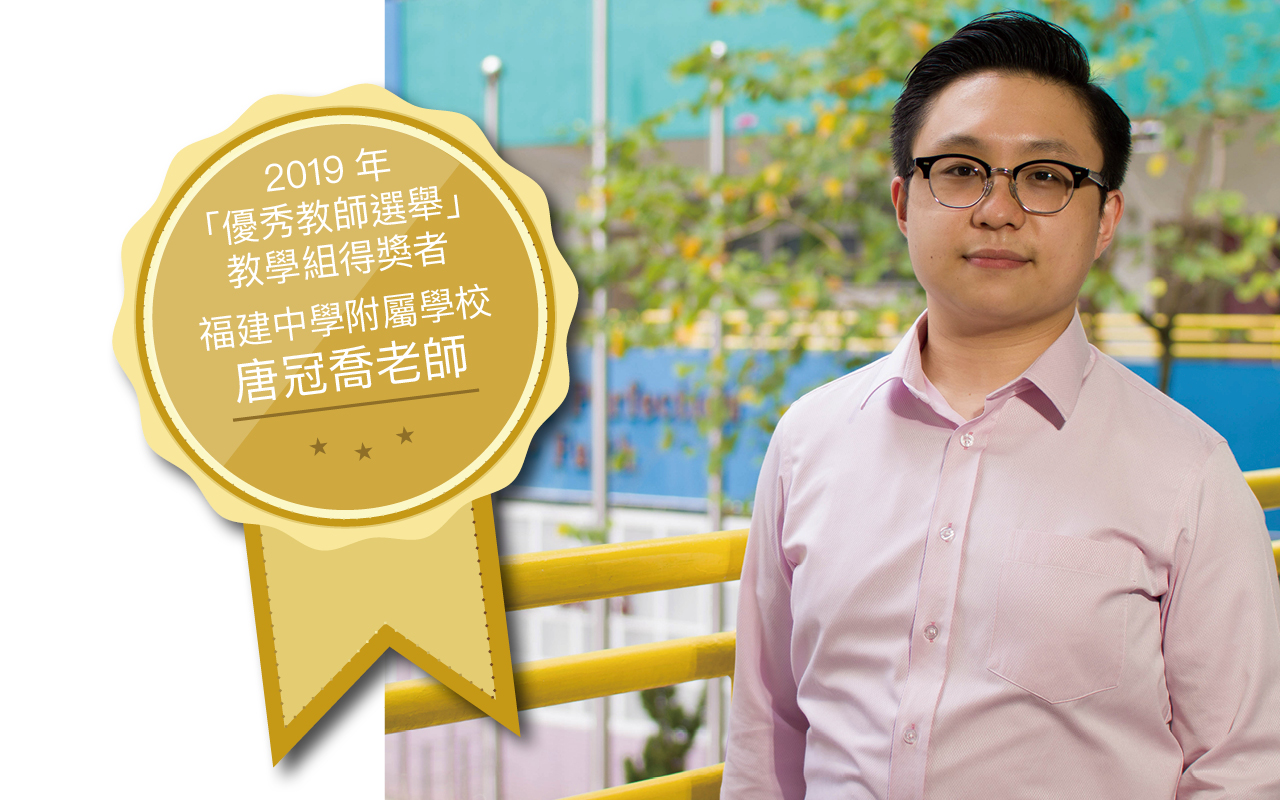 高动机 高参与 高效能　善用电子教学　打造有趣中文课（18期）