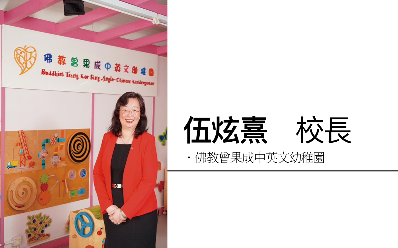 优质亲子关系　有利孩子成长（43期）