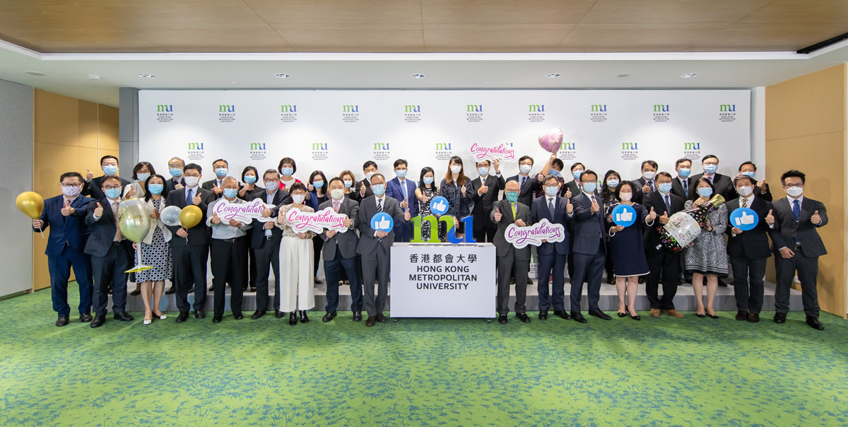 香港公开大学将改名为「香港都会大学」