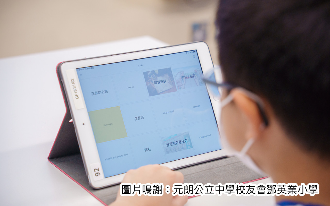 2021-2022 学年，开学了！ ( 上 )　教育界现况 SWOT 分析
