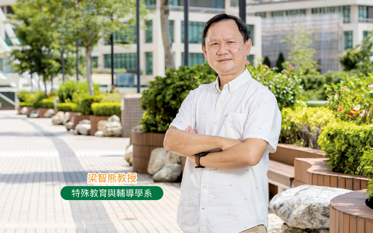 通过眼球移动辅助评估　戒毒成效判断研究取得进展