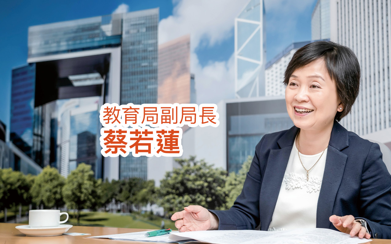 爱国教育　有认知、才会有认同　培育学子对国家的归属感——专访教育局副局长蔡若莲