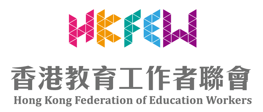 致函教育局　要求调高幼稚园资助额