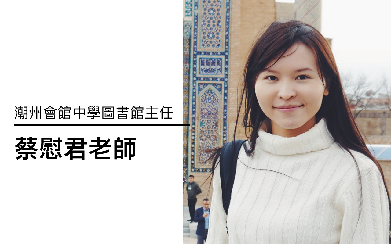 善用图书馆午间活动　弘扬中国传统节日
