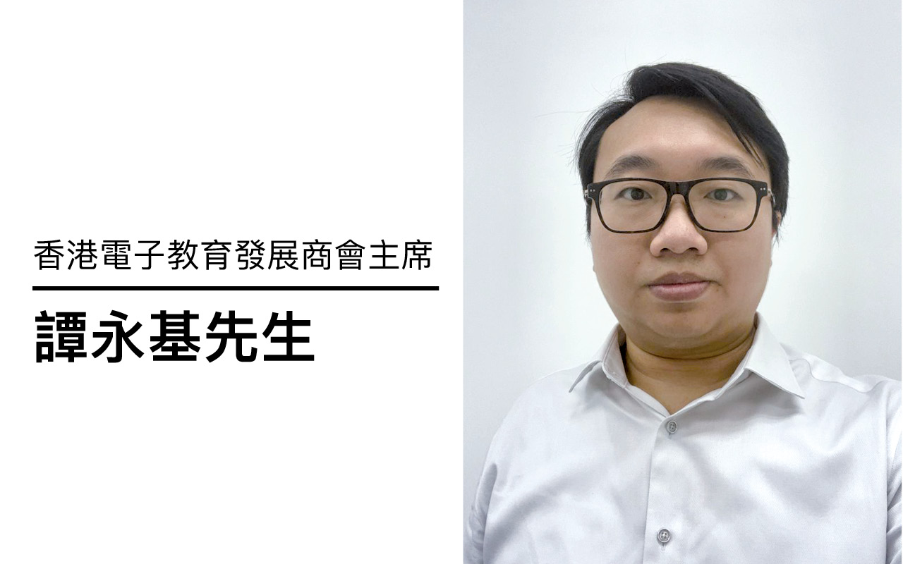 电子教学平台（LMS）及虚拟学习环境（VLE）　新常态教学工具