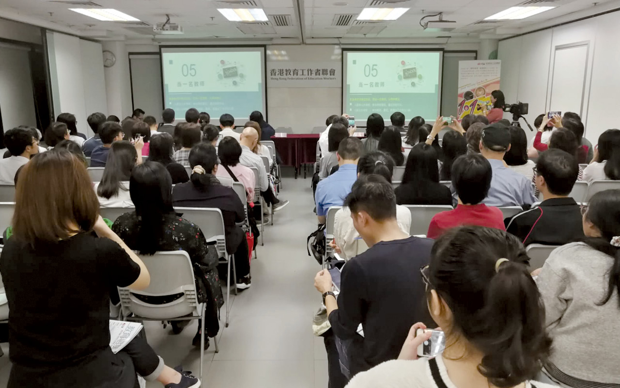 教联会促加强支援　有意到内地执教的教师