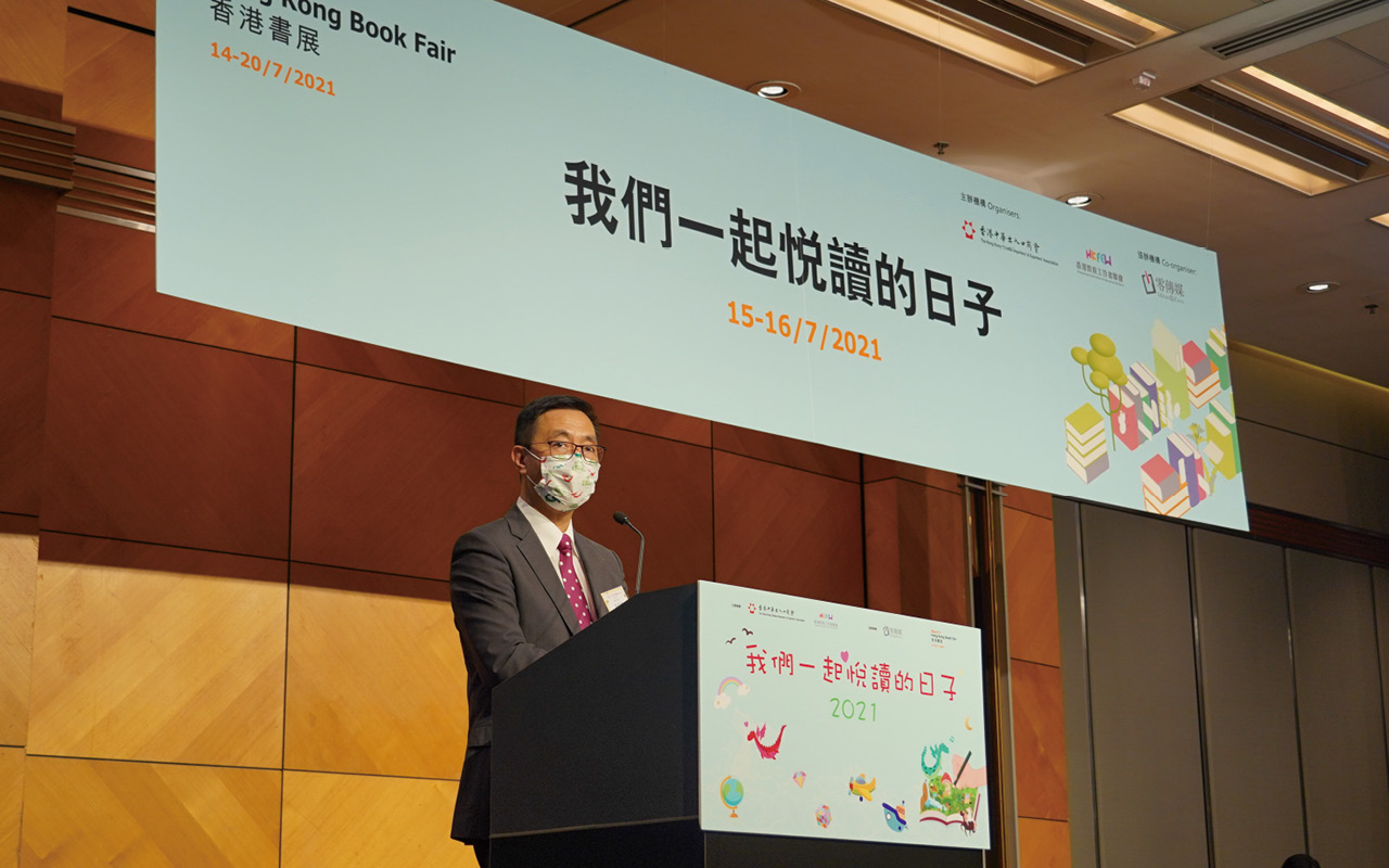 我们一起「悦」读的日子 2021　启发学生愉快阅读及写作