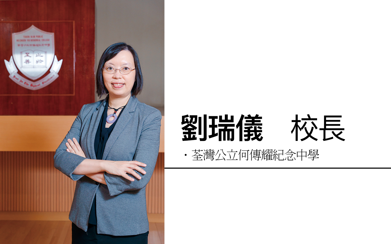 校本生物科技教育 培育二十一世纪科技人才