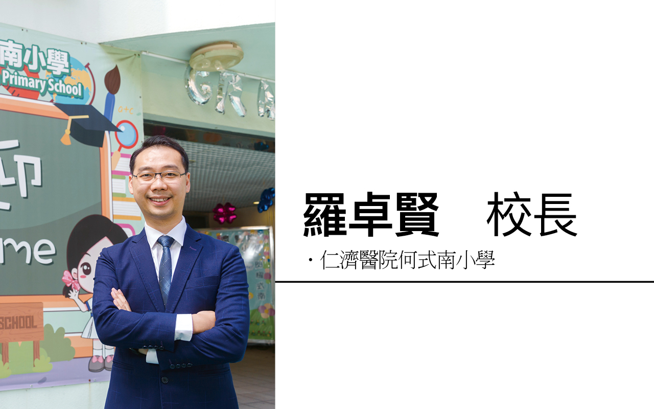 报读小学的迷思