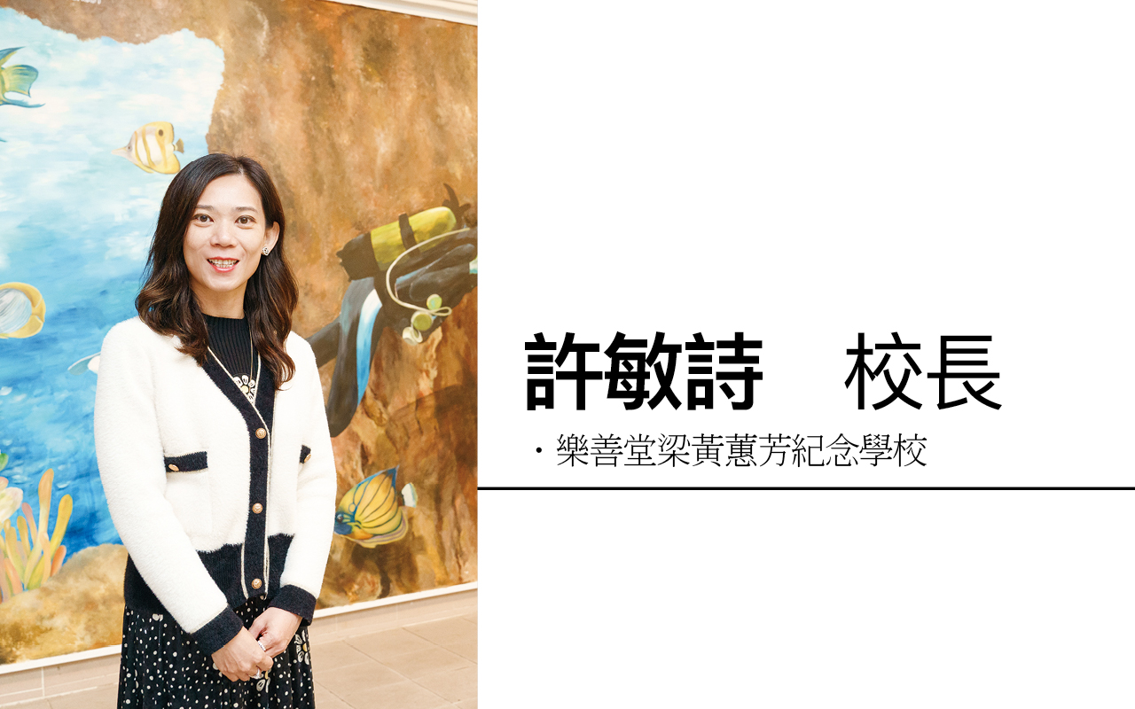 分数真的那么重要？ 不一样的教育！