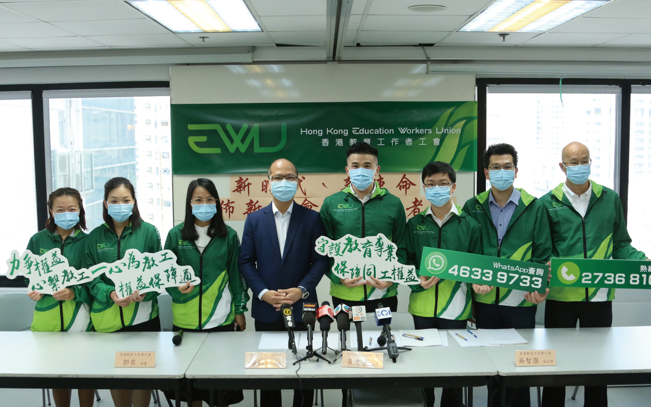 守护教育专业　保障同工权益——专访香港教育工作者工会主席黄建豪
