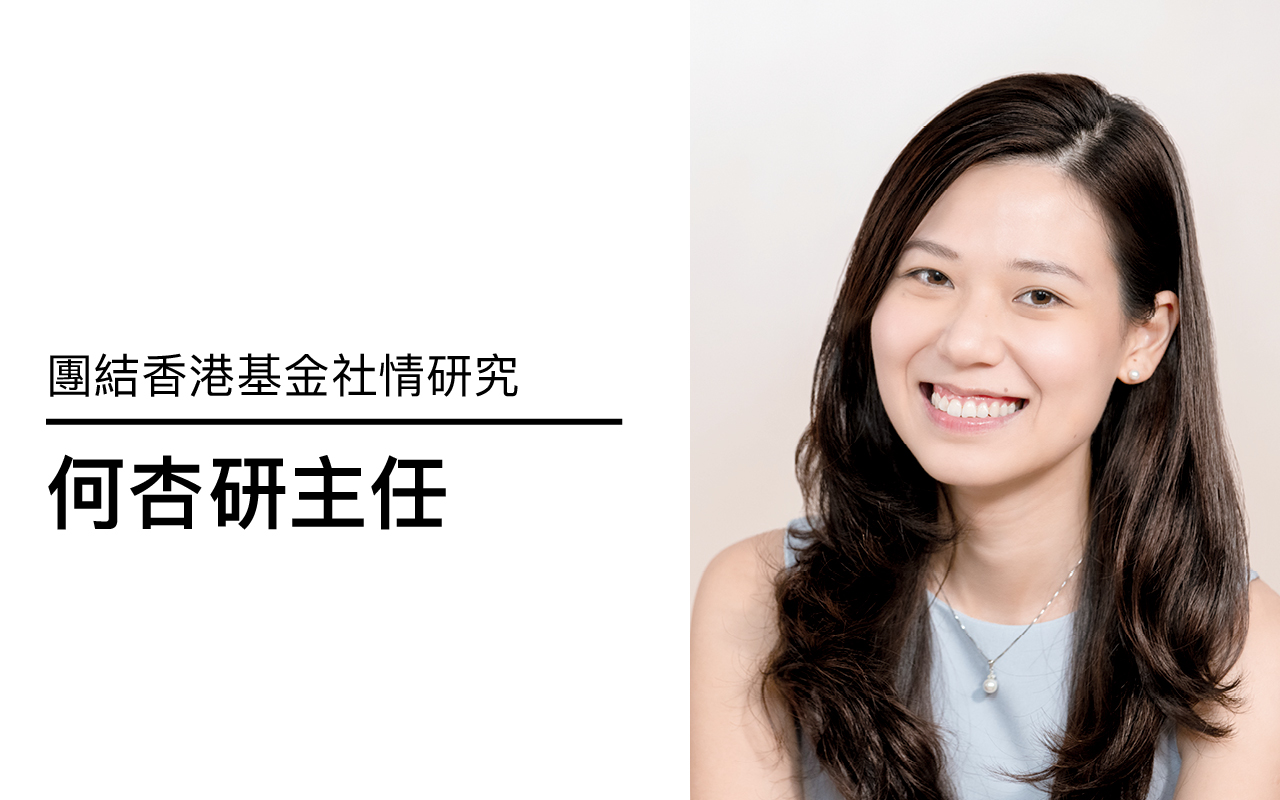 促进大湾区人才流动　创出经济新动力——团结香港基金 社情研究主任何杏研